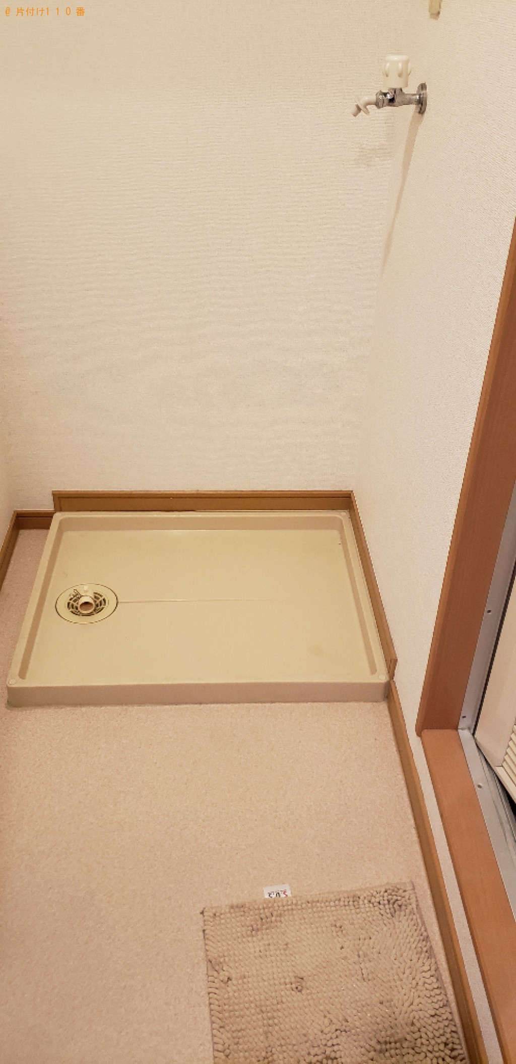 【下関市上新地町】洗濯機の回収・処分ご依頼 お客様の声